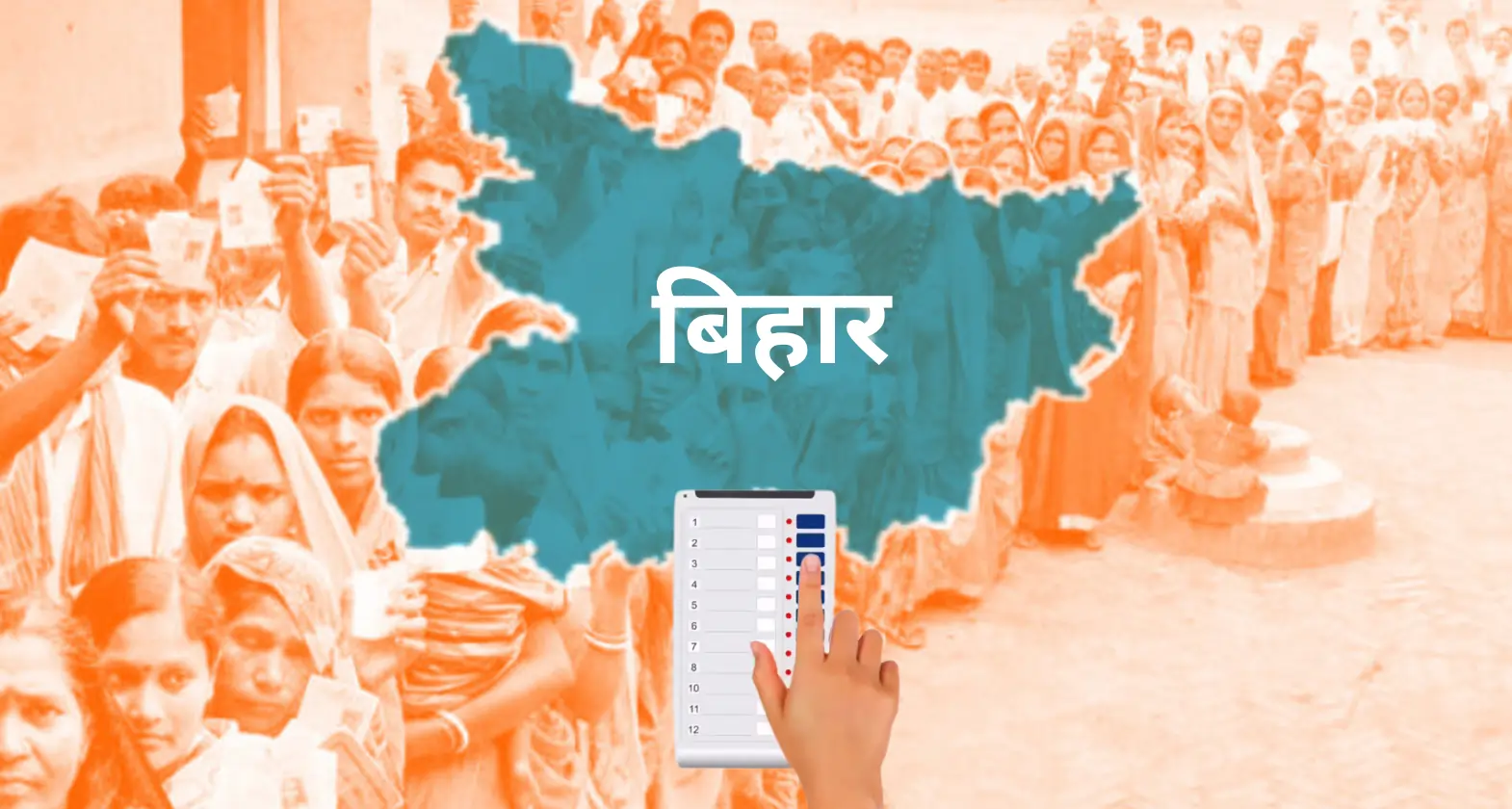 bihar suhas kulkarni