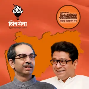 shivsena mns
