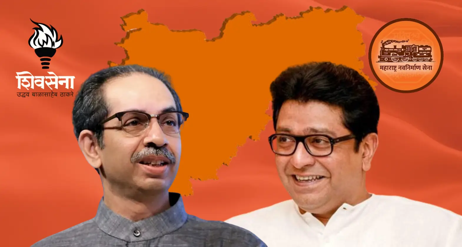 shivsena mns