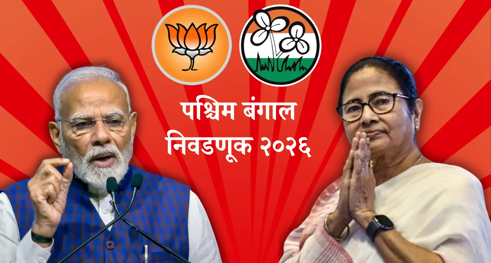 west bengal election