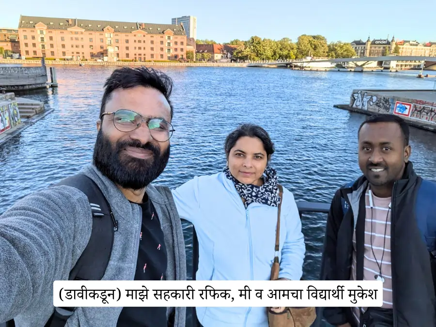 copenhagen