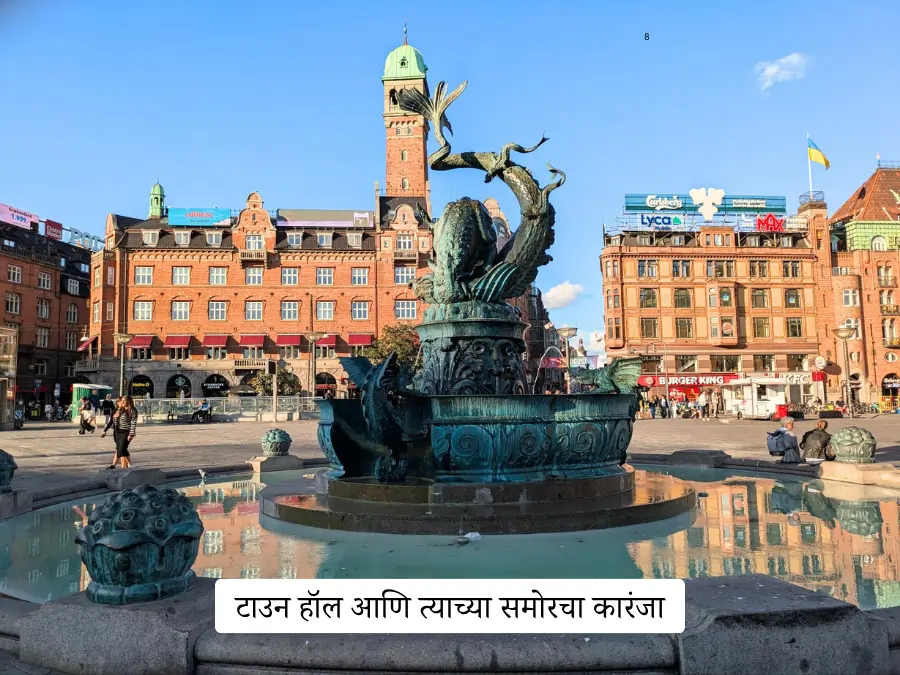 copenhagen