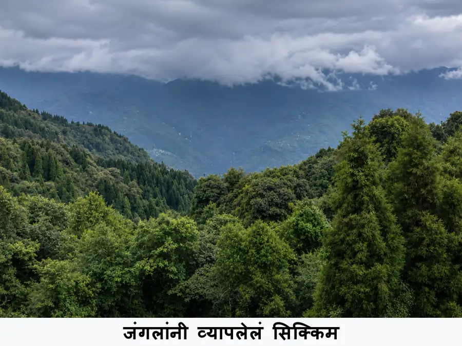 gangtok