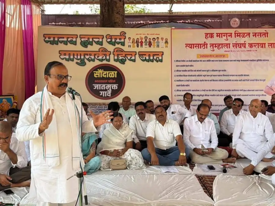 jaat mukta saundala gaon