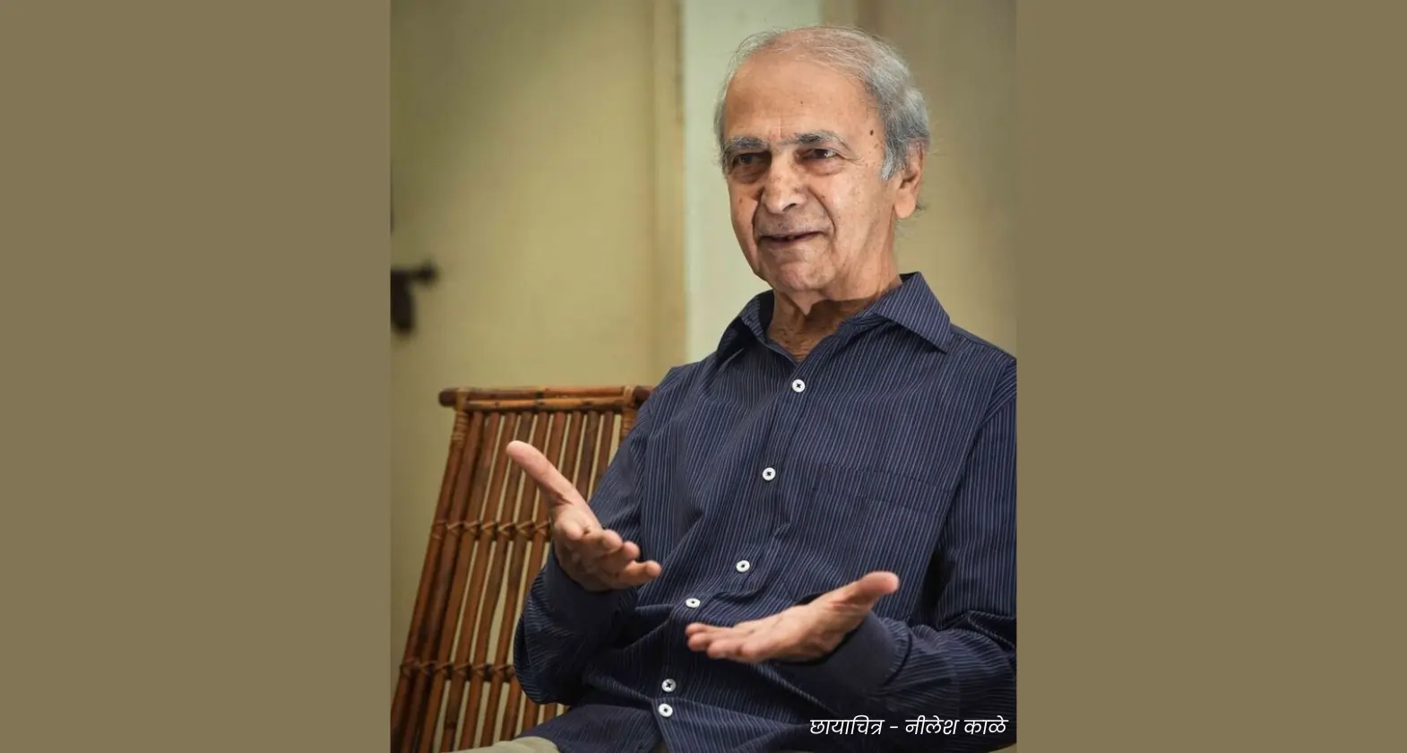 madhav vaze