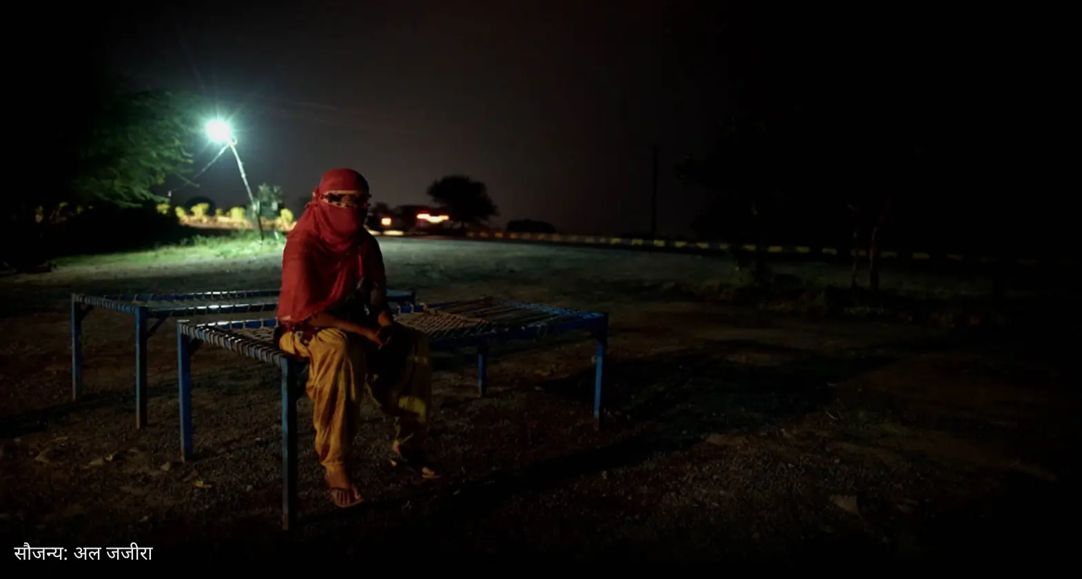 banchara community sex worker