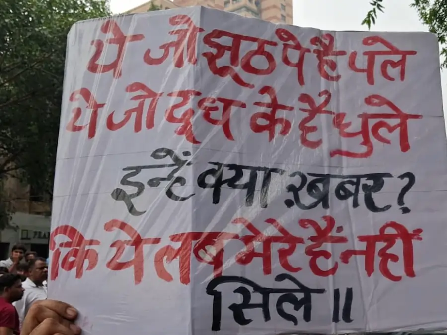cjp protest posters