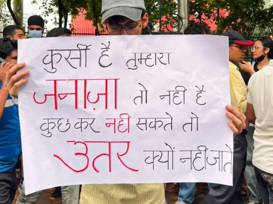 cjp protest posters