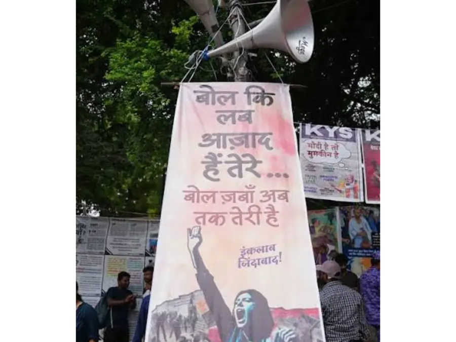 cjp protest posters