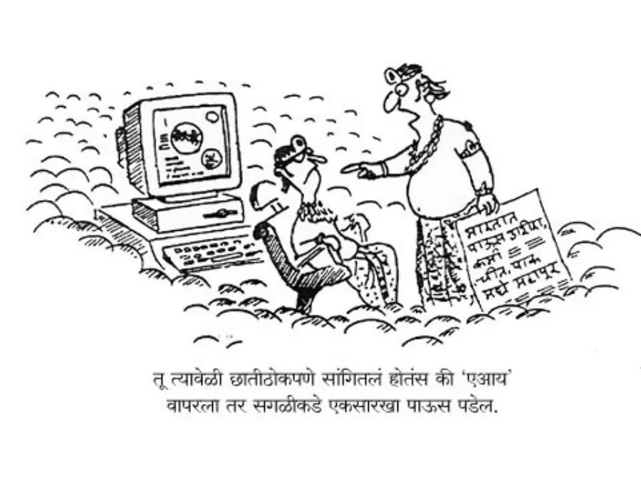 khochak resha