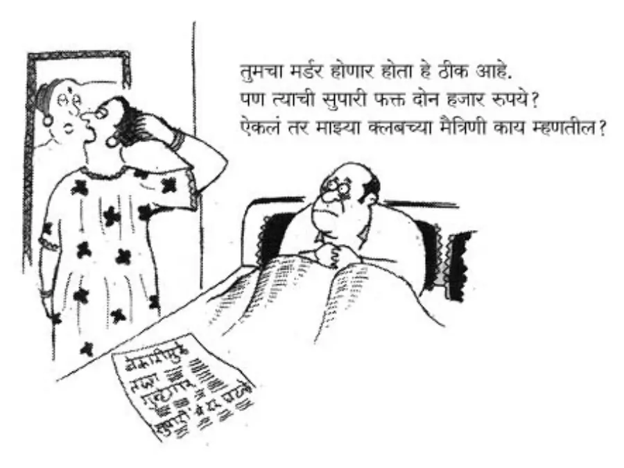 khochak resha
