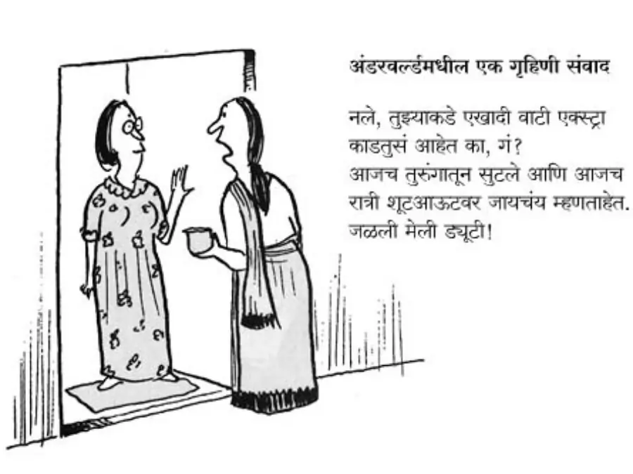 khochak resha