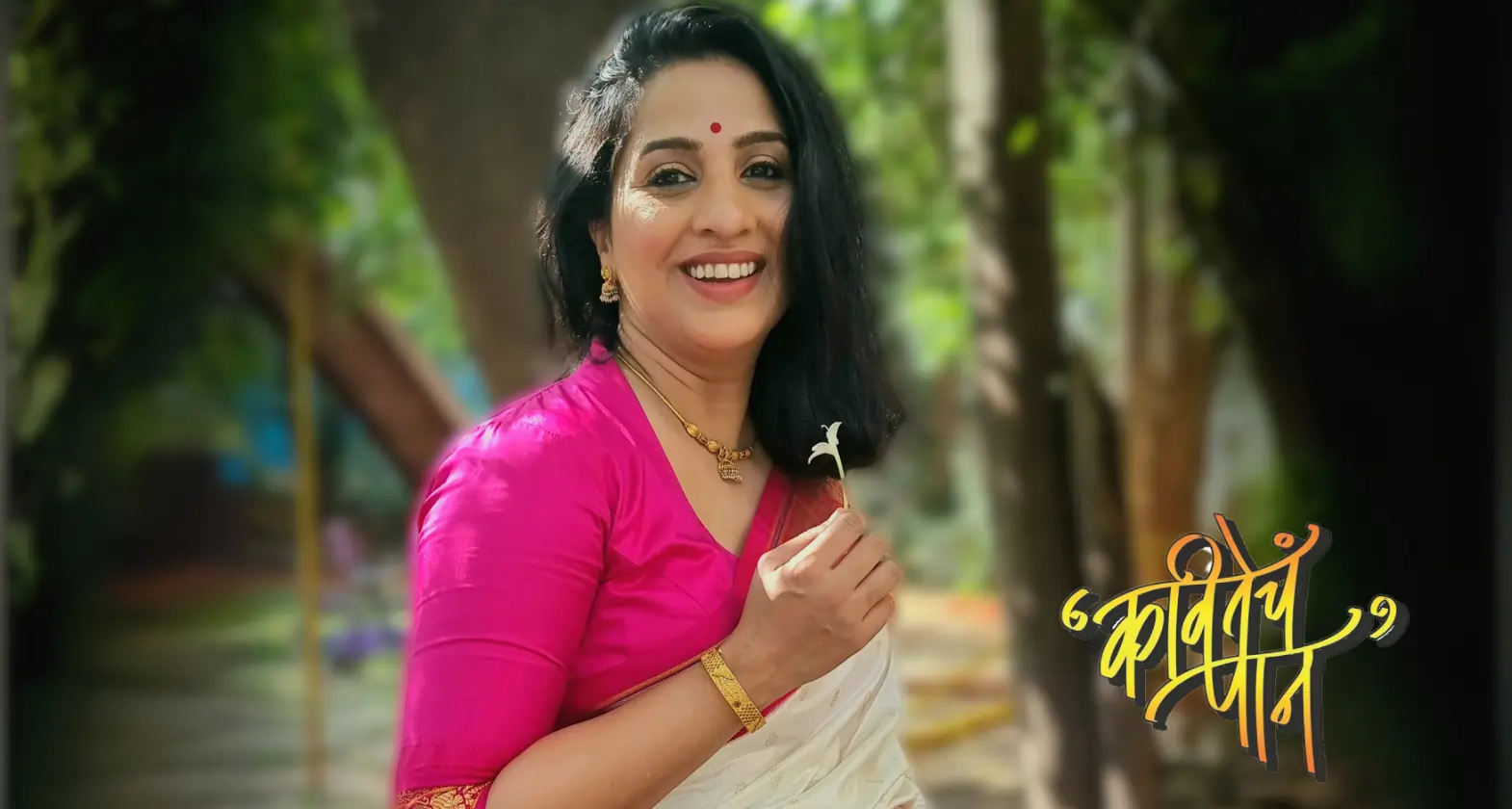 madhurani prabhulkar