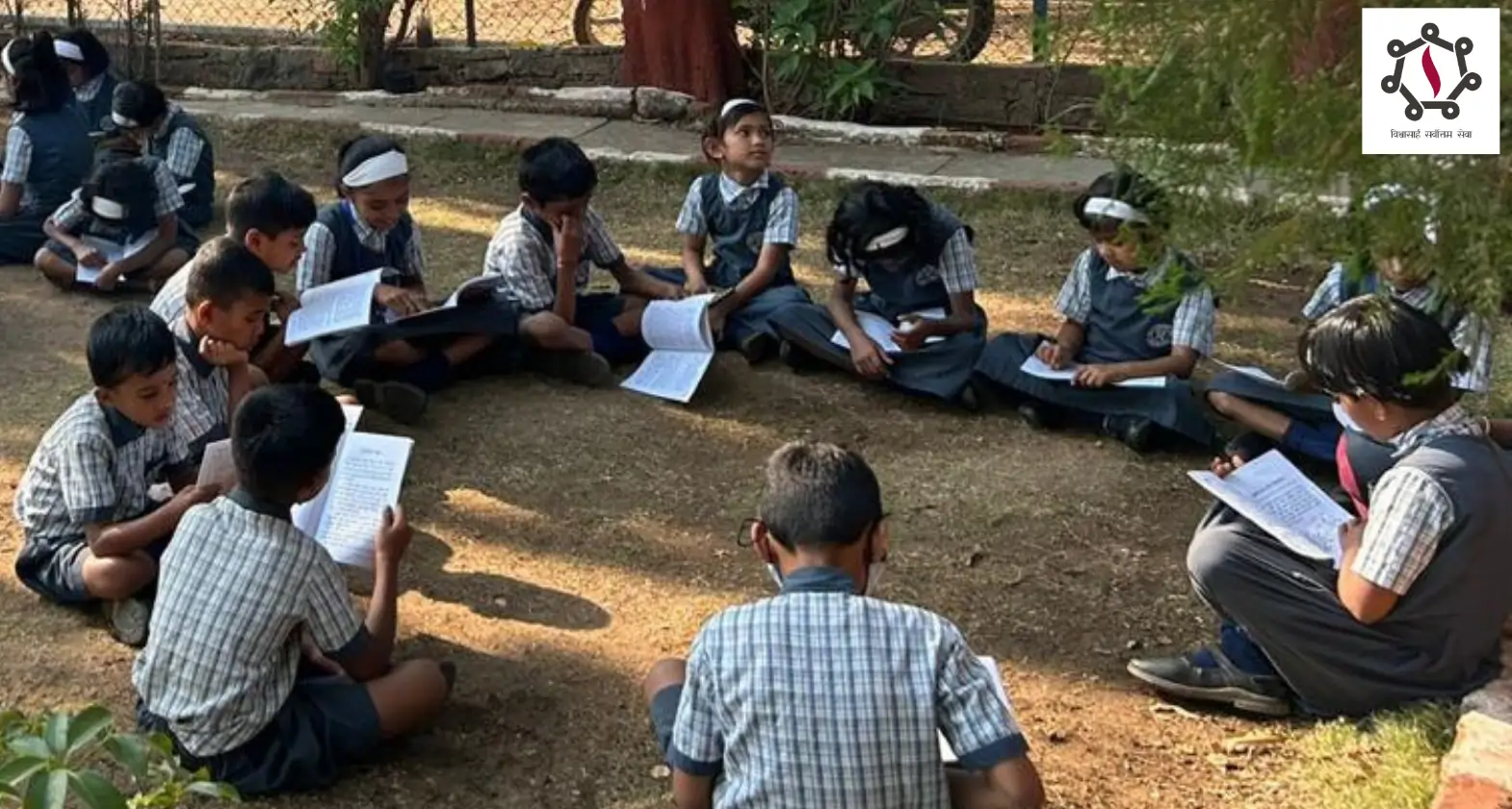 sharad pawar fellowship