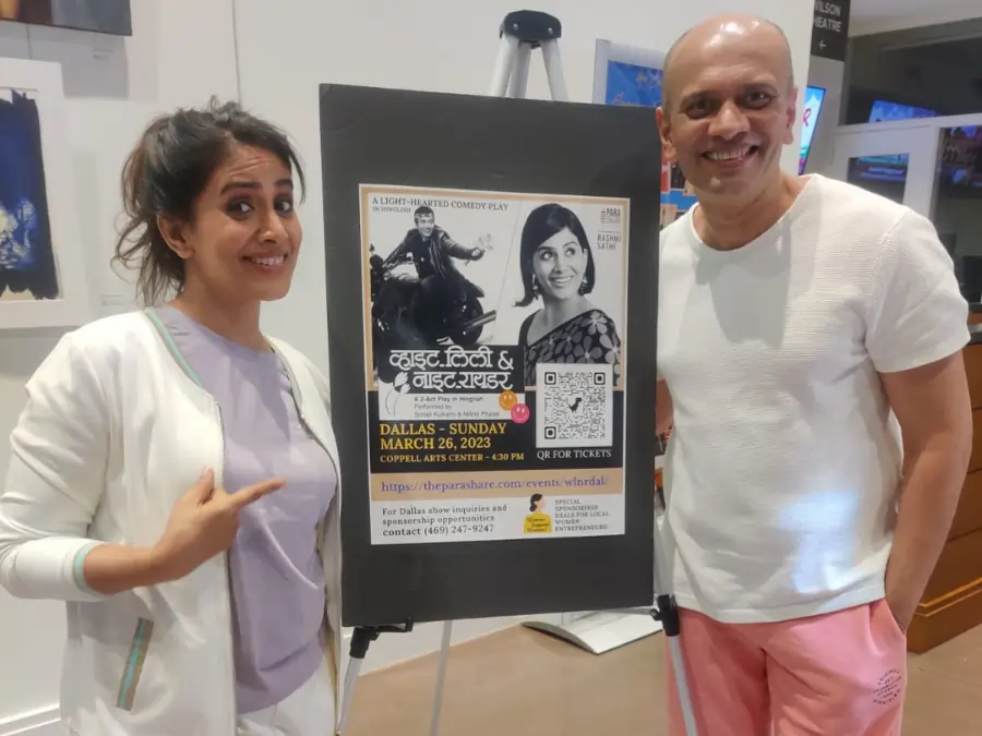 sonali kulkarni theater experience in america