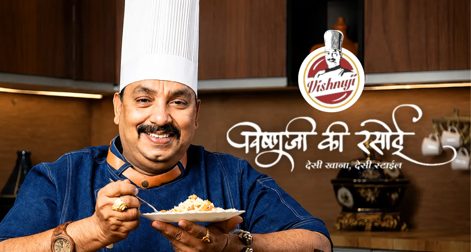 vishnuji ki rasoi
