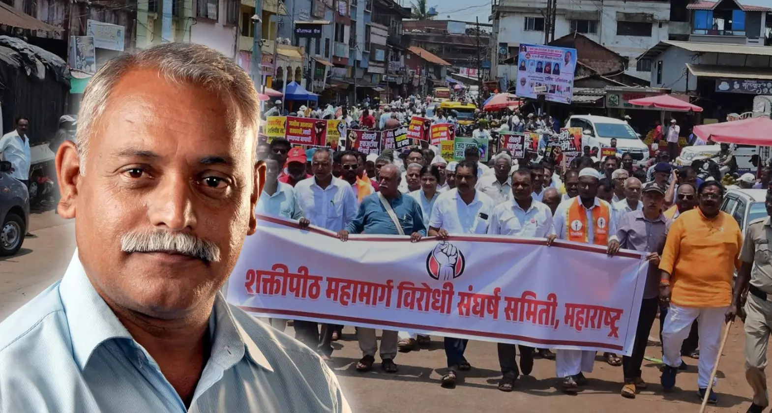 shaktipith andolan