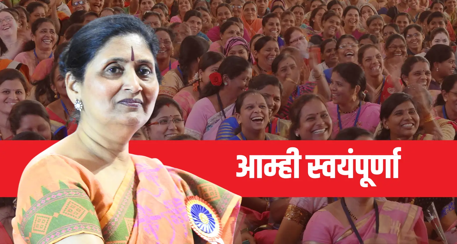 annapurna medha samant