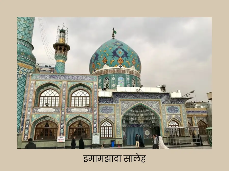 iran diary