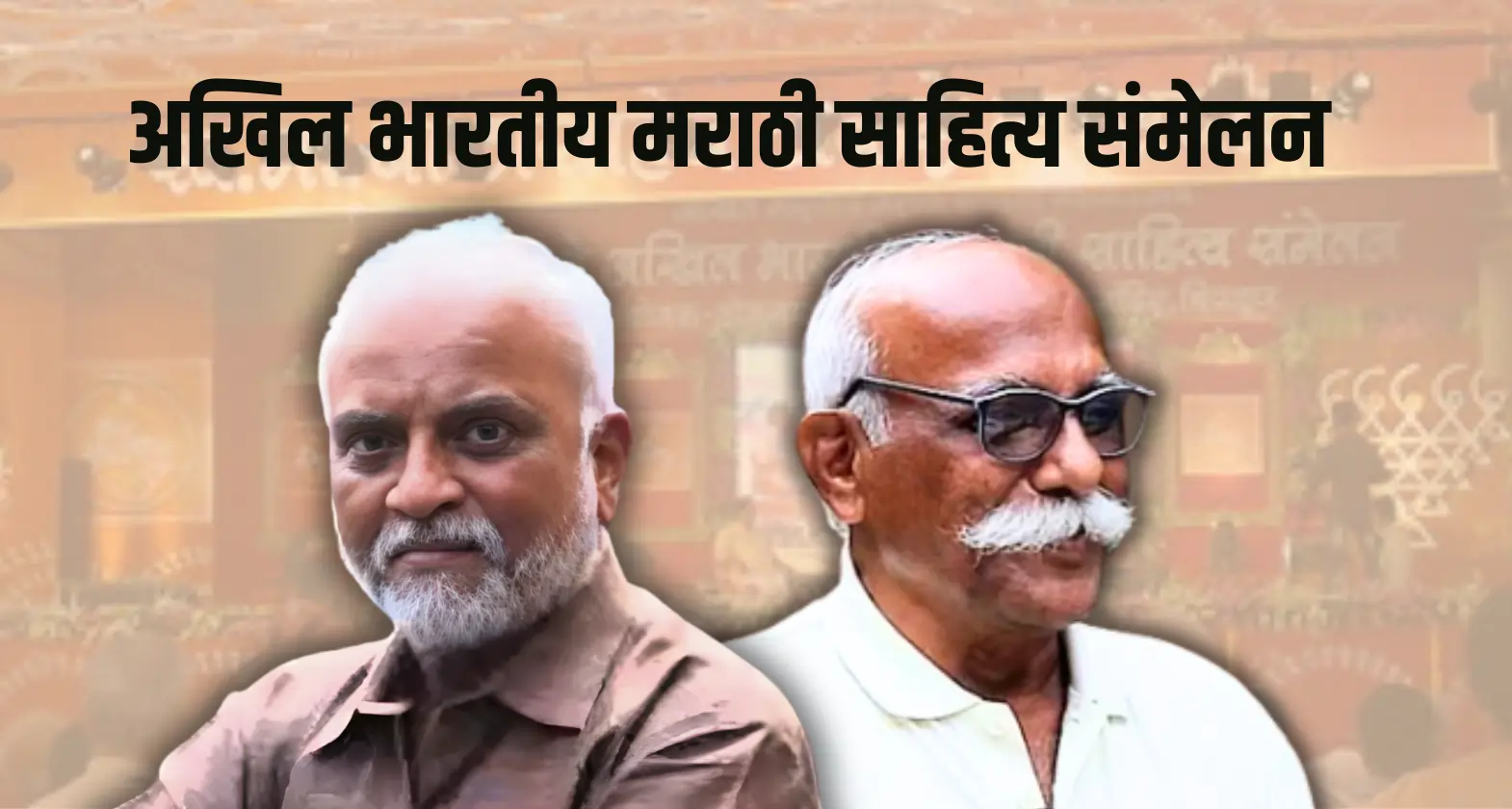 ranganth pathare satish kalsekar