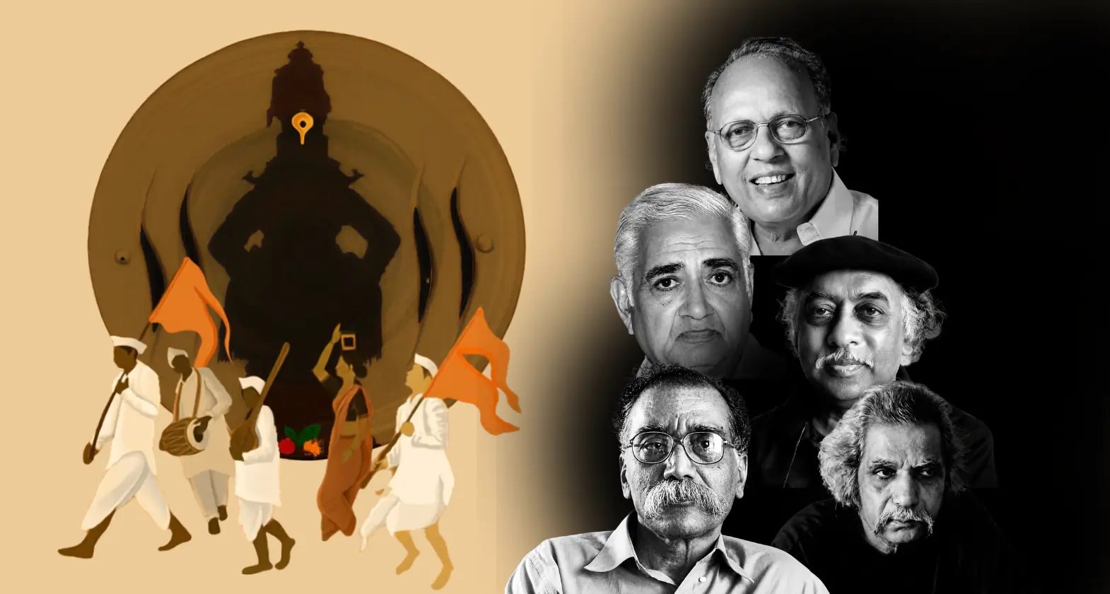 vitthal gita