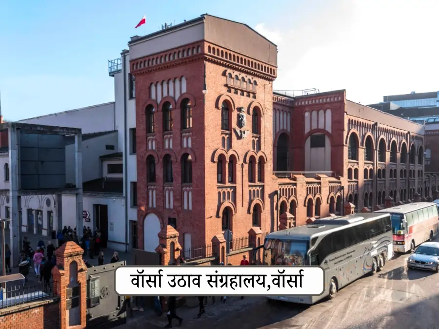 warsaw-uprising-museum